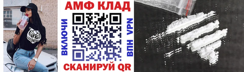 АМФ 97%  KRAKEN вход  Киренск  как найти  