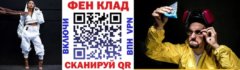 АМФЕТАМИН VHQ Киренск
