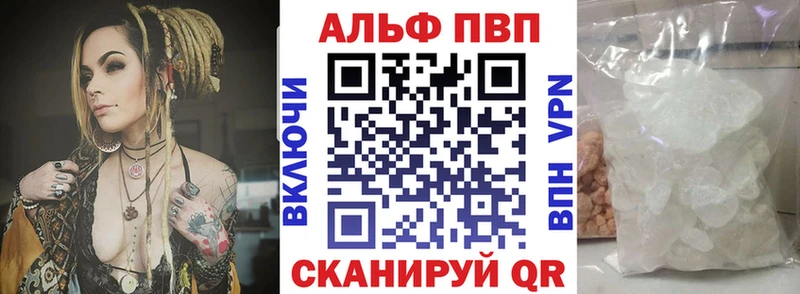 наркота  Киренск  даркнет наркотические препараты  A PVP VHQ 
