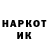 Кокаин VHQ Alexi Frostwar