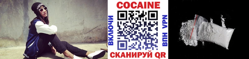 Кокаин Эквадор  купить закладку  Киренск 