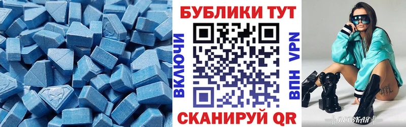 цены наркотик  Киренск  ЭКСТАЗИ XTC 