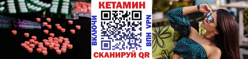 Кетамин VHQ  дарнет шоп  Киренск 