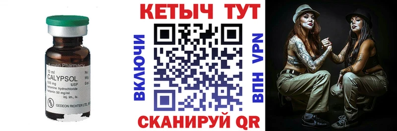 Кетамин VHQ Киренск