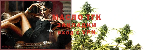 мяу мяу кристалл Карпинск