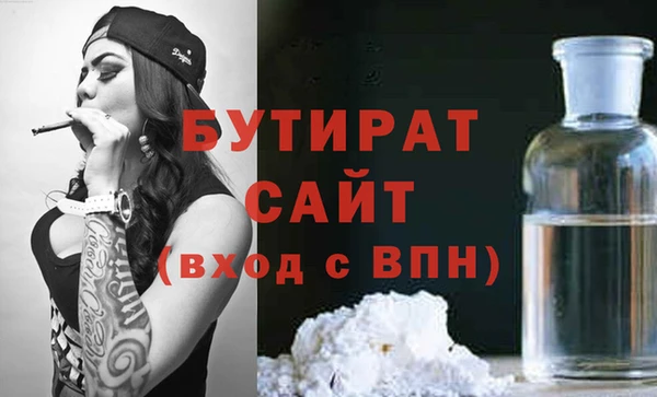 мяу мяу кристалл Карпинск