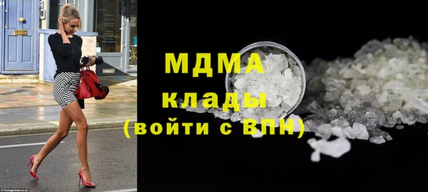 экстази Аша