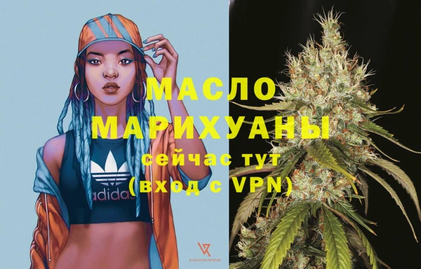 ГАЛЛЮЦИНОГЕННЫЕ ГРИБЫ Ахтубинск