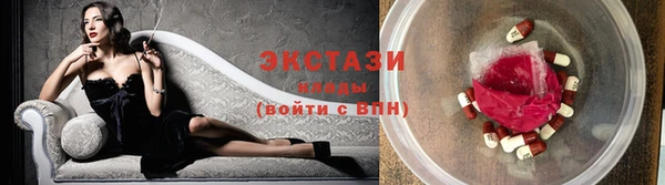 мяу мяу кристалл Карпинск