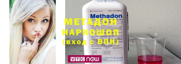 шишки Каменка