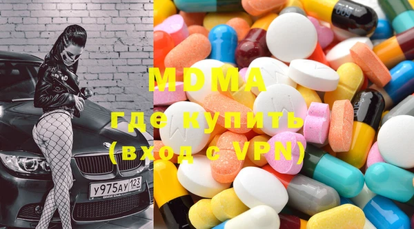 молекула духа Бабаево