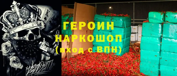 стафф Кодинск