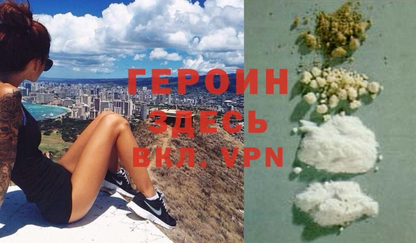 мяу мяу кристалл Карпинск