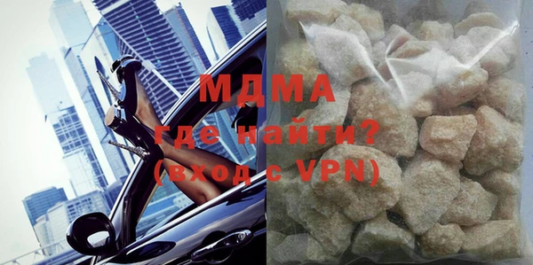 альфа пвп VHQ Козельск