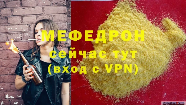молекула духа Бабаево