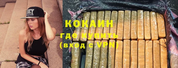 мяу мяу кристалл Карпинск