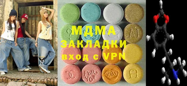 ALPHA-PVP Кинешма