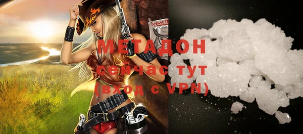 мяу мяу кристалл Карпинск