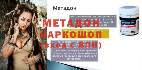 альфа пвп VHQ Козельск