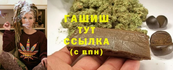 ГАЛЛЮЦИНОГЕННЫЕ ГРИБЫ Ахтубинск