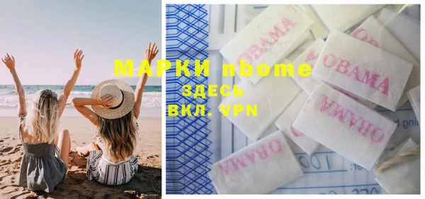 экстази Аша