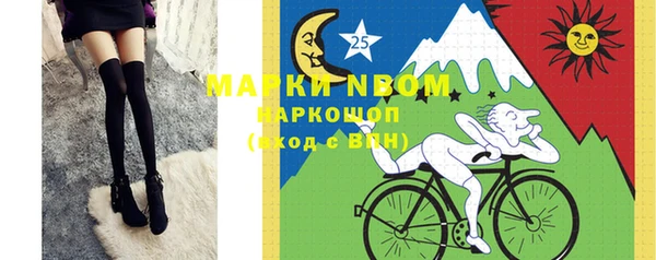 мяу мяу кристалл Карпинск