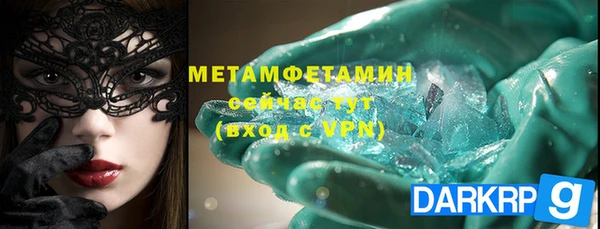 экстази Аша