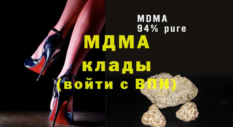 MDMA молли  Киренск 