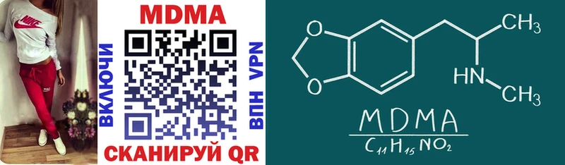 MDMA VHQ  Киренск 