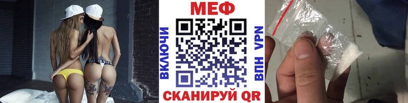 Мефедрон mephedrone Киренск