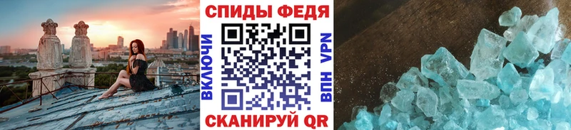 Первитин кристалл  Киренск 