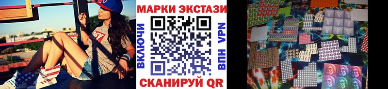 хочу   Киренск  Наркотические марки 1,8мг 