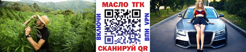 цены   Киренск  ТГК жижа 
